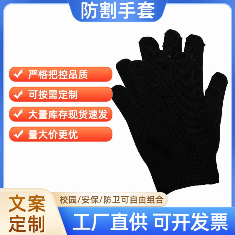 Cut-Resistant Gloves, Manufacturer Multi-Purpose Labor Protection Professional Anti-Cut Anti-Blade Steel Wire Gloves