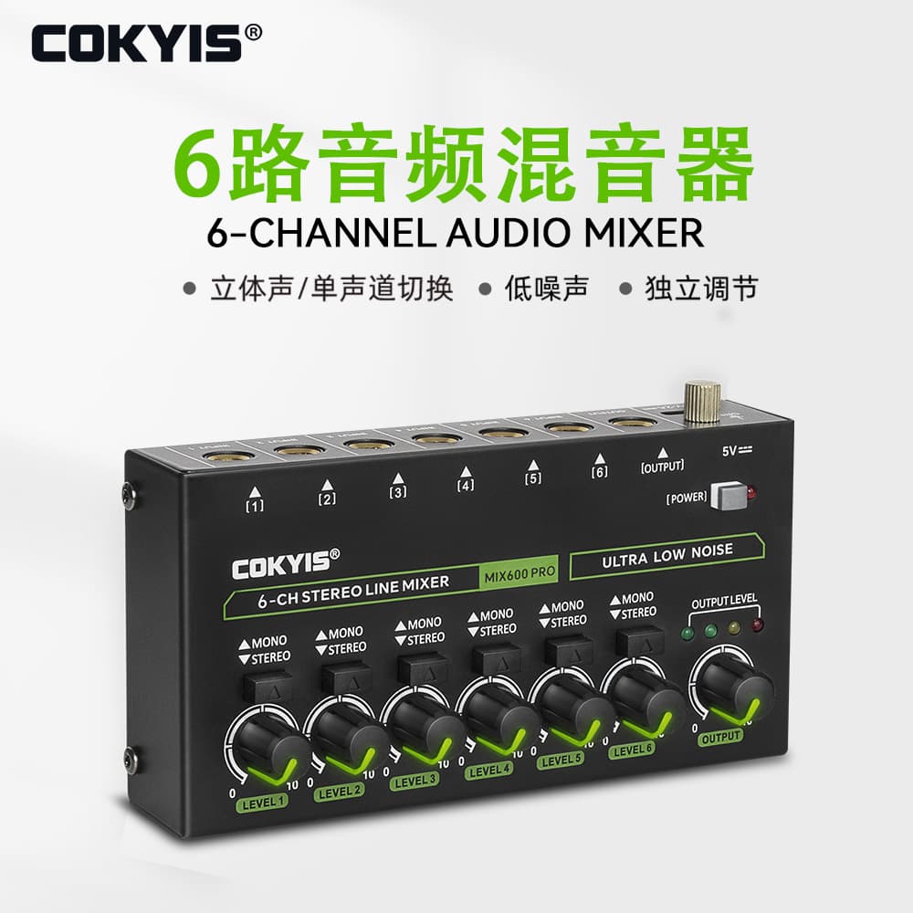 Audio Mixer with RGB Lights, Low Noise, Home Studio, Six-Channel Mono Stereo Mini Mixer