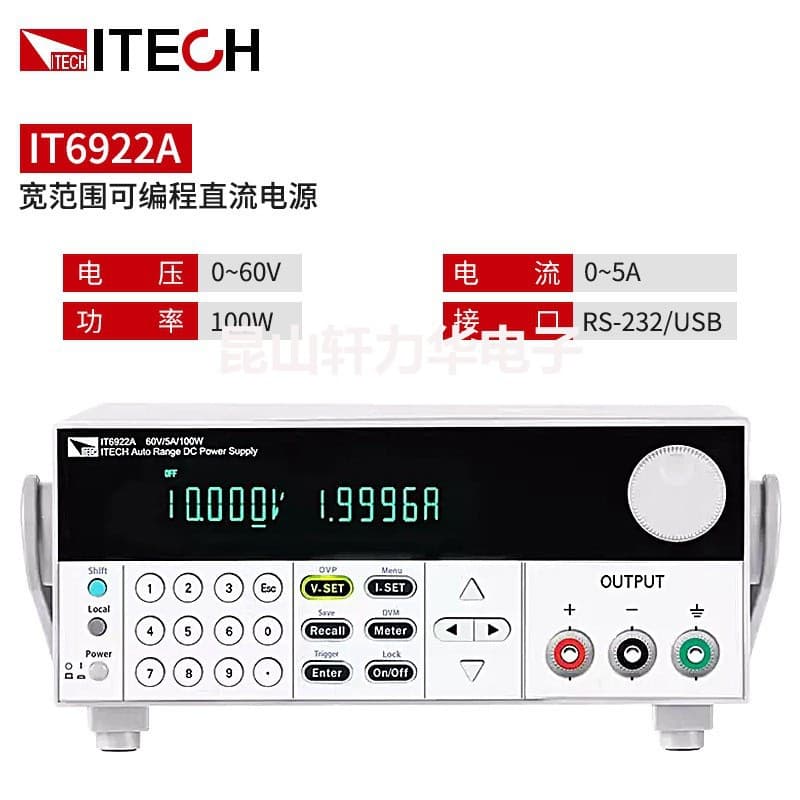 ITECH IT6900 Series Wide Range Programmable DC Power Supply IT6922A Power Supply Unit