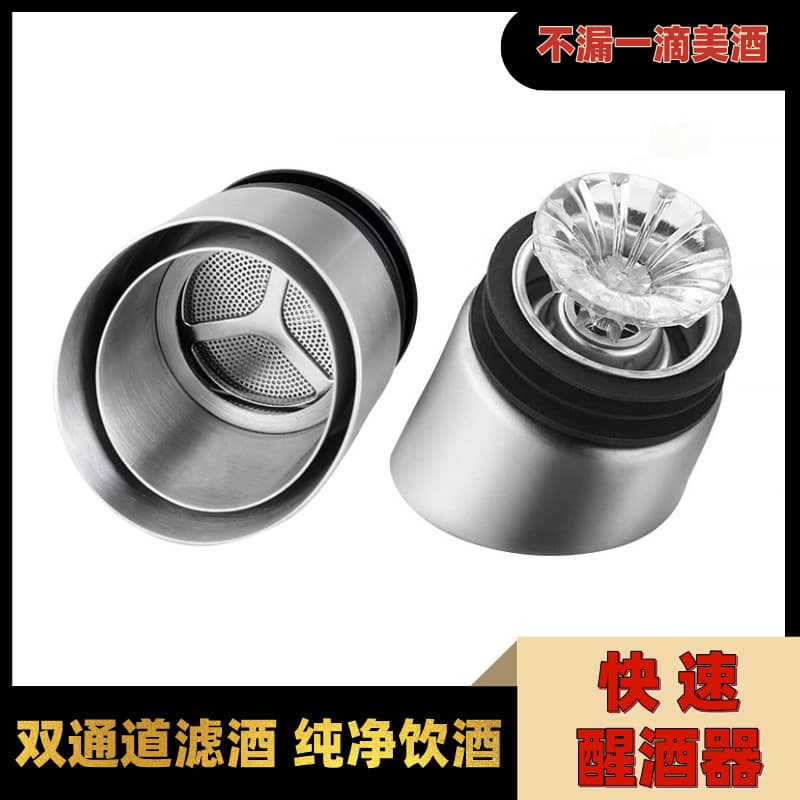 304 Stainless Steel Decanter for Red Wine, Waterfall Style, Home Use, Wine Dispenser, Lid and Accessories for Wine Bottles
