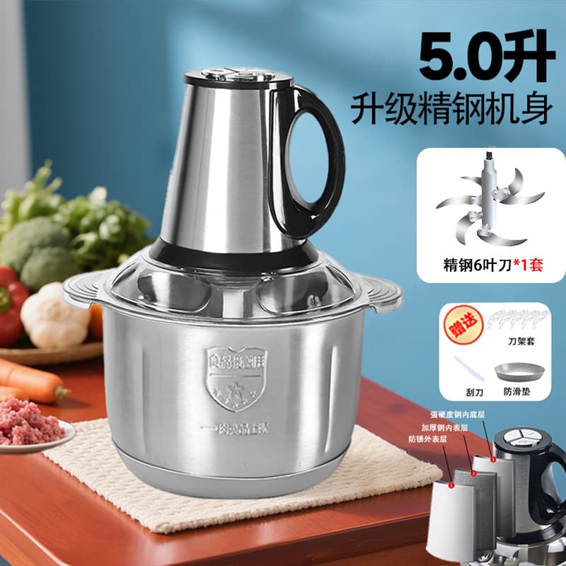 Cross-border Meat Grinder Home Commercial Electric Small Stainless Steel Mincing Onion Ginger Garlic Meat Grinder Small Meat Grinder