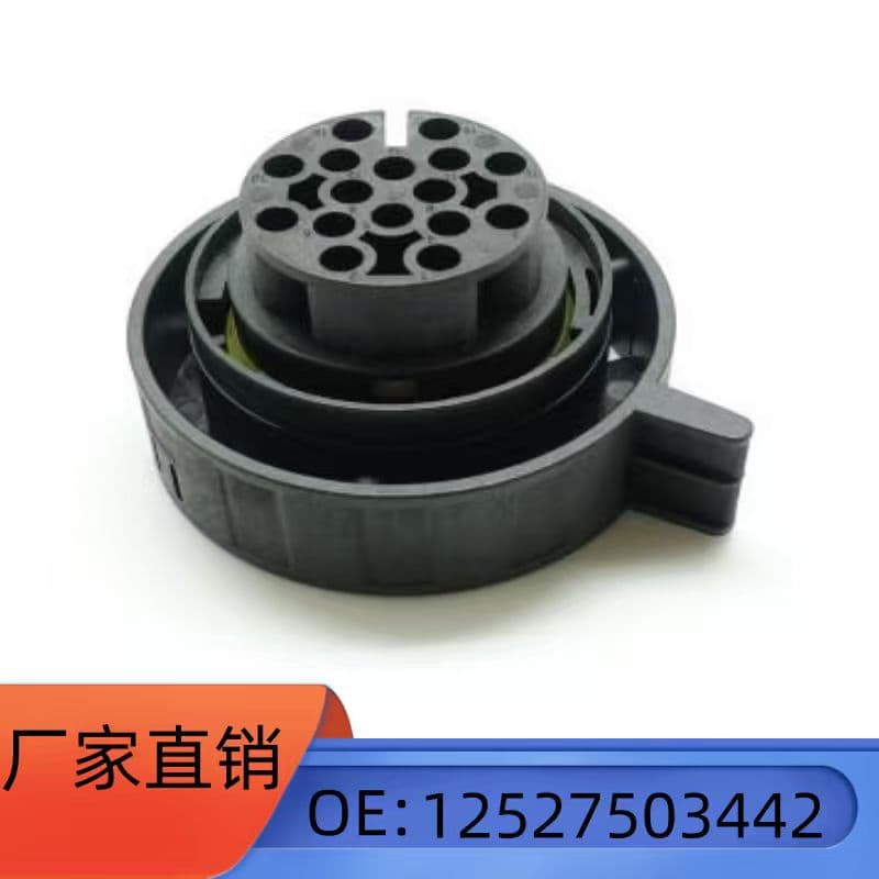 12527503442 Compatible BMW Transmission Socket Housing Automotive Transmission Parts Socket Housing