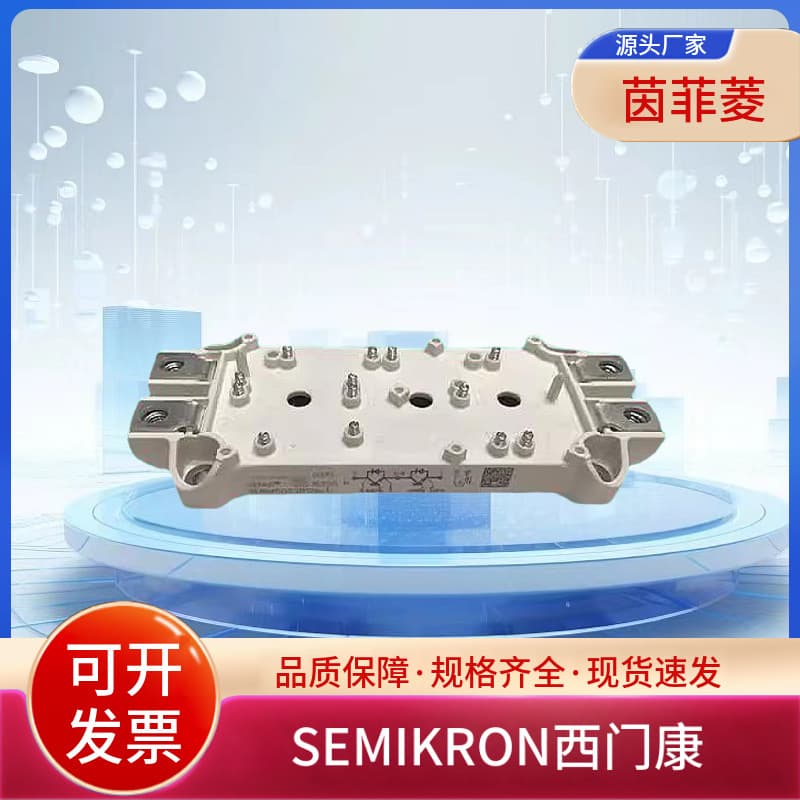 SEMiX405MLI07E4 SEMiX305MLI07E4 SEMiX205MLI07E4 New Inquiry