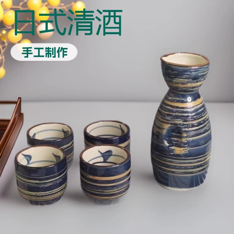 Hong Kiln Fired Lucky Cat Japanese Sake Set, Liquor Dispenser, Wine Pot, Liquor Cup, Home Use Wine Pot