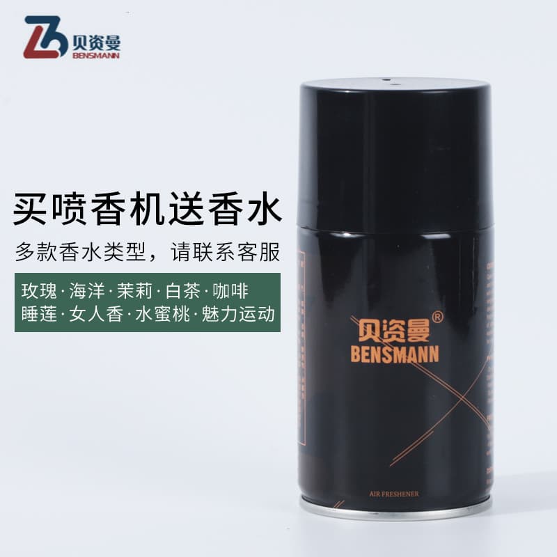 Smart Timer-Controlled Fragrance Dispenser for Hotels, Aromatic Deodorizing Spray, Air Freshener with LCD Display Auto Sprayer