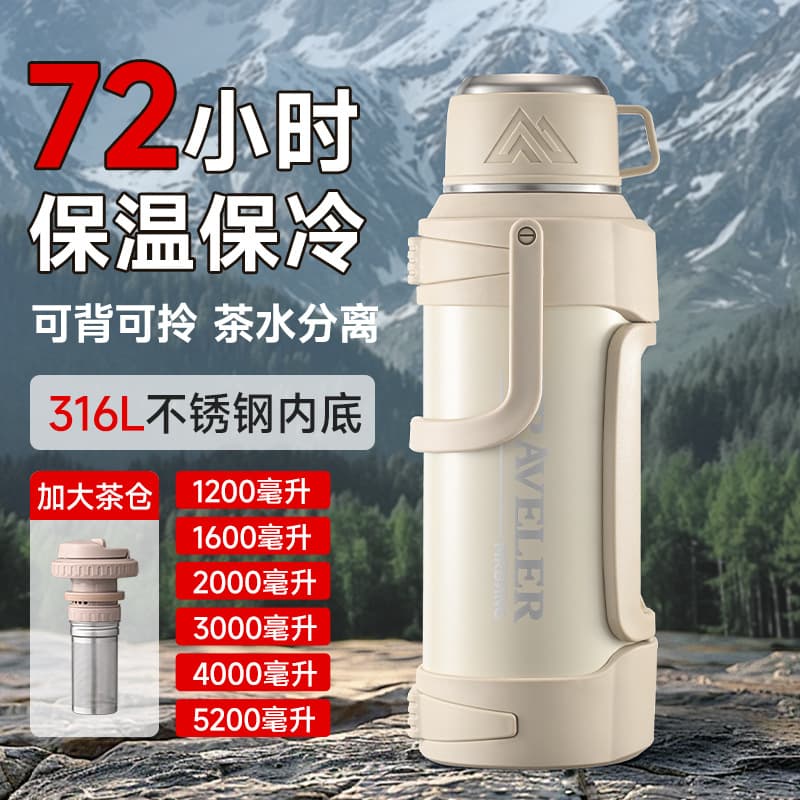 Large Capacity 316 Stainless Steel Insulated Water Bottle, Outdoor Portable Vacuum Flask, Car Travel Pot, Household Hot Water Kettle