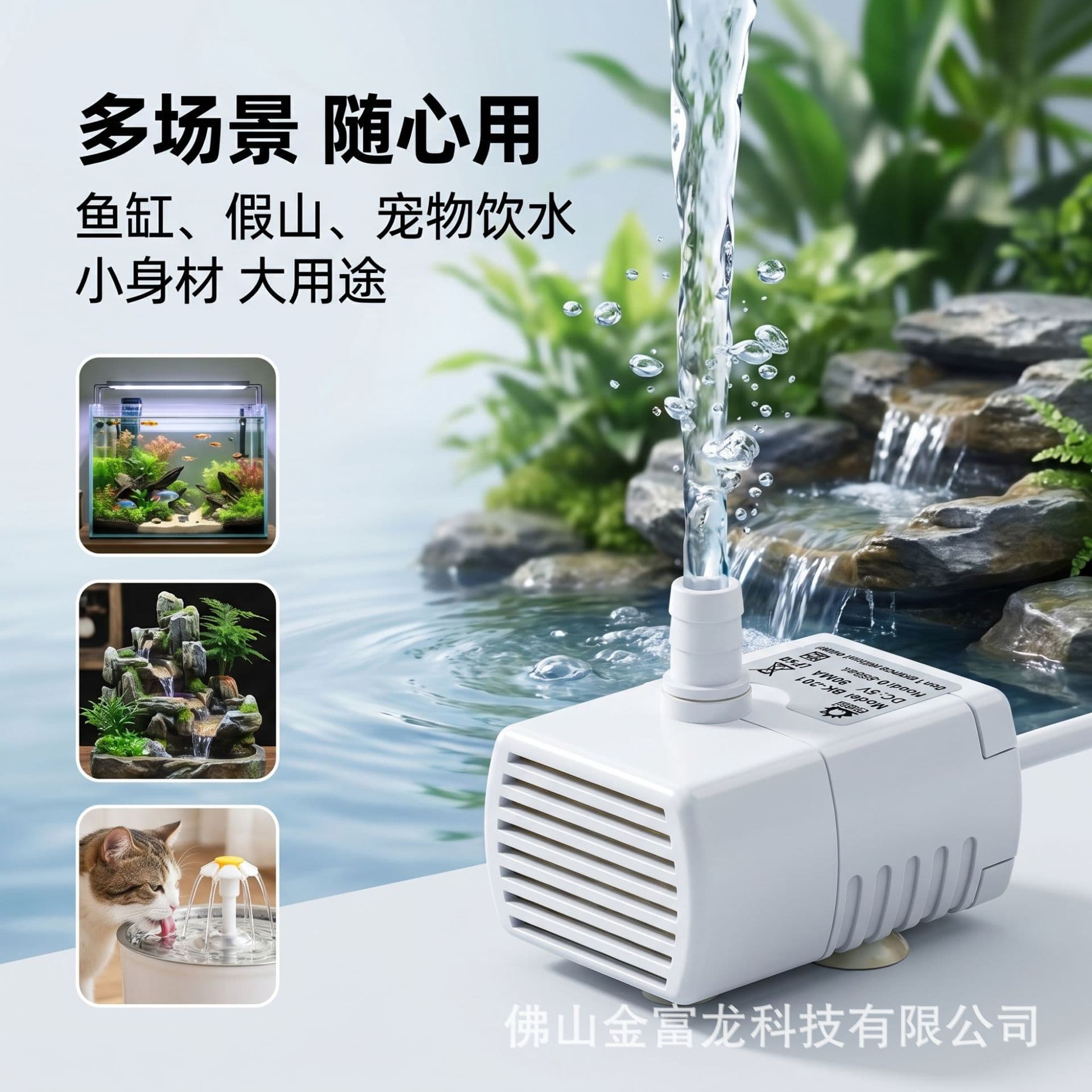 Fish Tank Pump USB Mini Submersible Pump with Filter Box, Water Pump for Rockery Fountain DC5V Pet Water Dispenser Pump