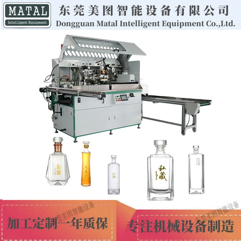 Fully Automatic High-Precision Hot Stamping Machine, Round Bottle Foil Stamping with Auto Alignment Color Matching, Square Bottle Stamping