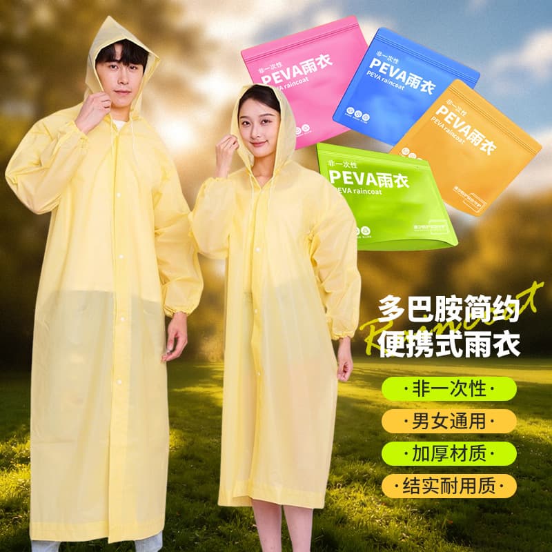 Reusable Raincoat, Portable Raincoat, Extended & Thickened EVA Adult Raincoat, Individually Packaged, Outdoor Cycling Raincoat
