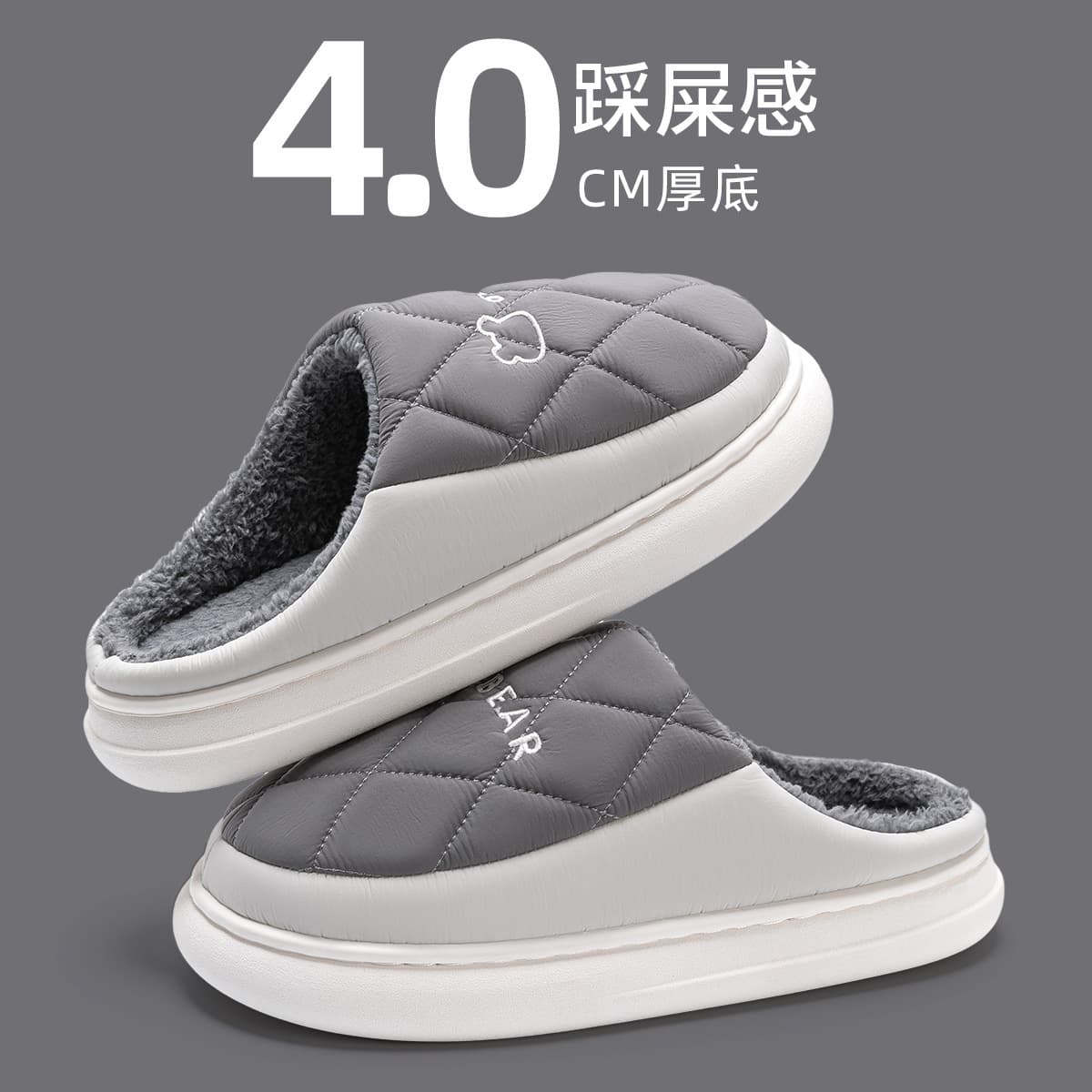 Jieliya Soft Comfort Feeling Waterproof Cotton Slippers for Men, New Autumn/Winter Style Indoor Home Thick-Soled Anti-slip Cotton Slippers for Women