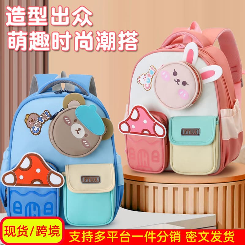 Adorable Girls Backpack for Preschool, Breathable Cartoon Kids School Bag for Kindergarten, Boys and Girls Twin-Shoulder Backpack