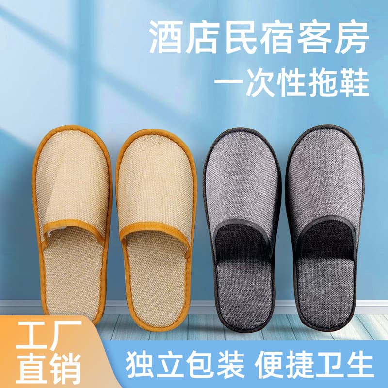 Disposable Slippers for Hotels, B&Bs, Travel, Home, Commercial Use, Five-Star Hotel Slippers