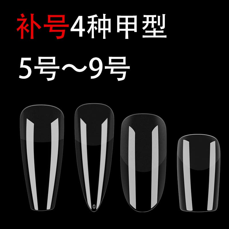 Short T-Shaped Nail Tips Size 5-9, Ultra-Thin Fake Nail Patches, 240 Pieces in a Box, Wholesale, Short Style, Brightening Effect