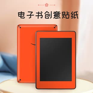 Sticker Back Film for Kindle, Solid Color Change Film Back Cover, Amazon E-Reader Full Coverage Border