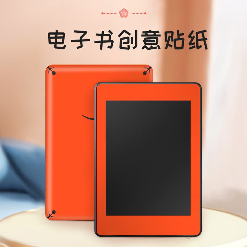 Suitable for kindle sticker back film, solid color color changing film back film, Amazon e-book full coverage frame