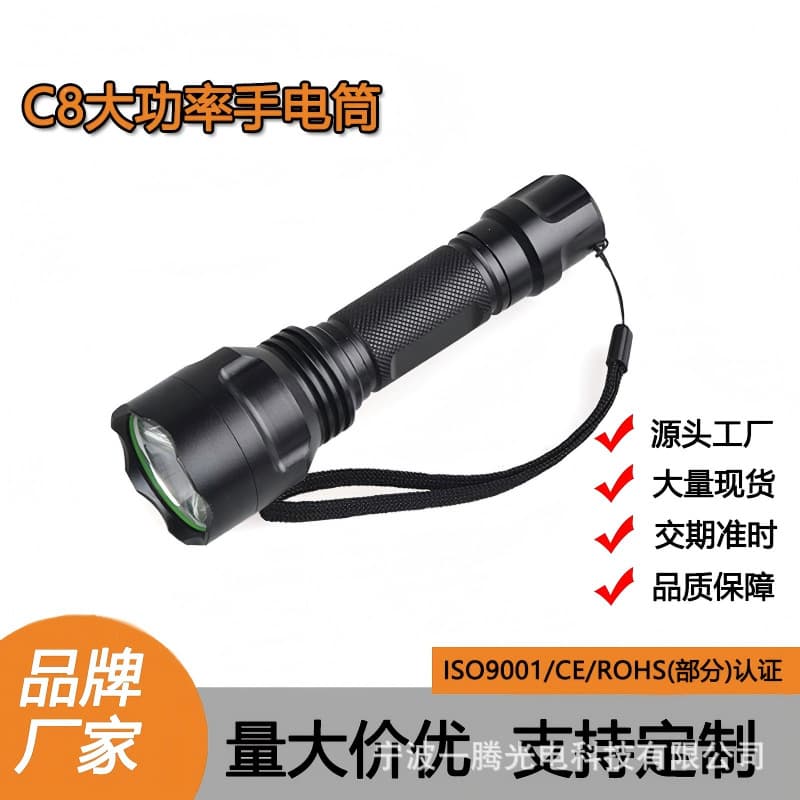 Outdoor High Power LED Flashlight C8 White Light Red Light Green Light Strong Light Explosive Bright Aluminum Alloy Flashlight