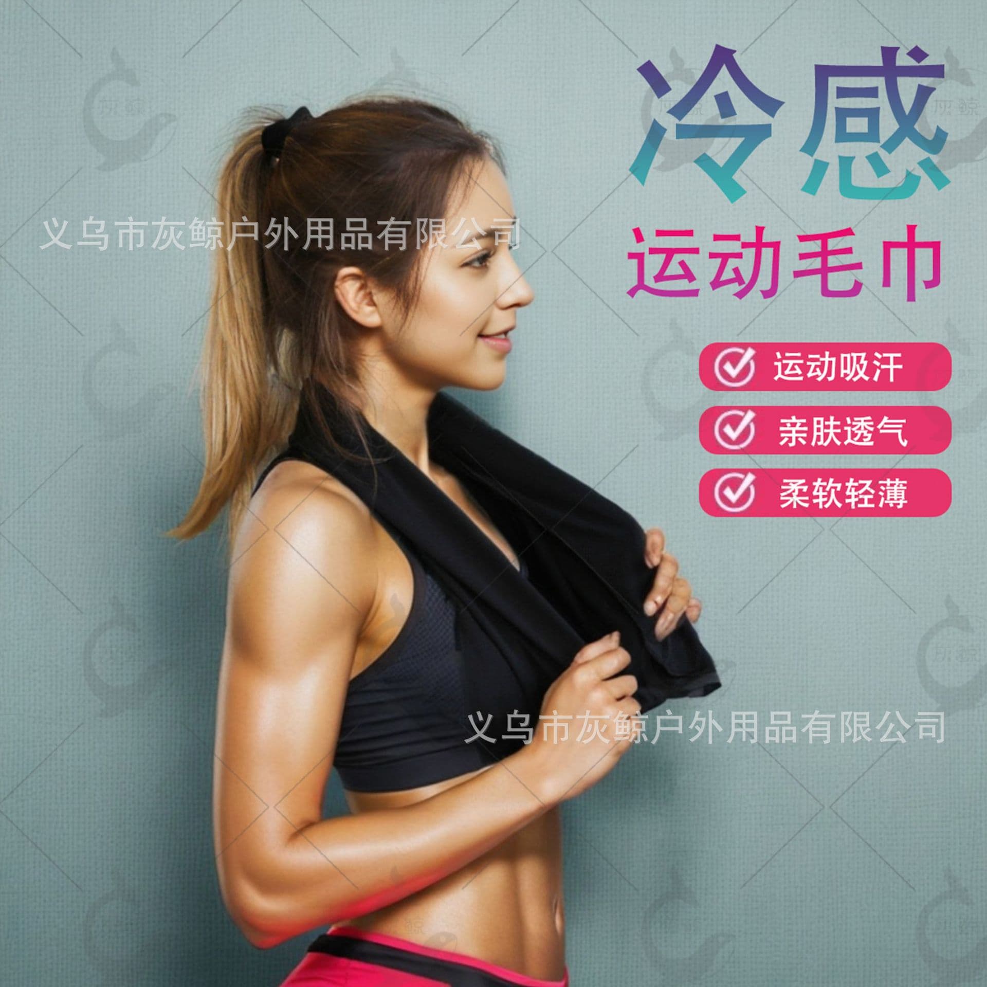 Quick Dry Sport Towel Breathable Absorbent Yoga Gym Ice Cold Towel Running Cooling Towel Fitness Gym Towel Sarong Towel