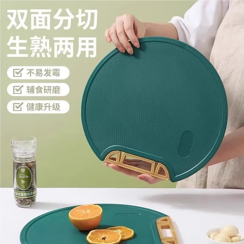 Douyin's new model double-sided standing cutting board - rotating food-grade chopping board Nordic dark green round cutting board anti-