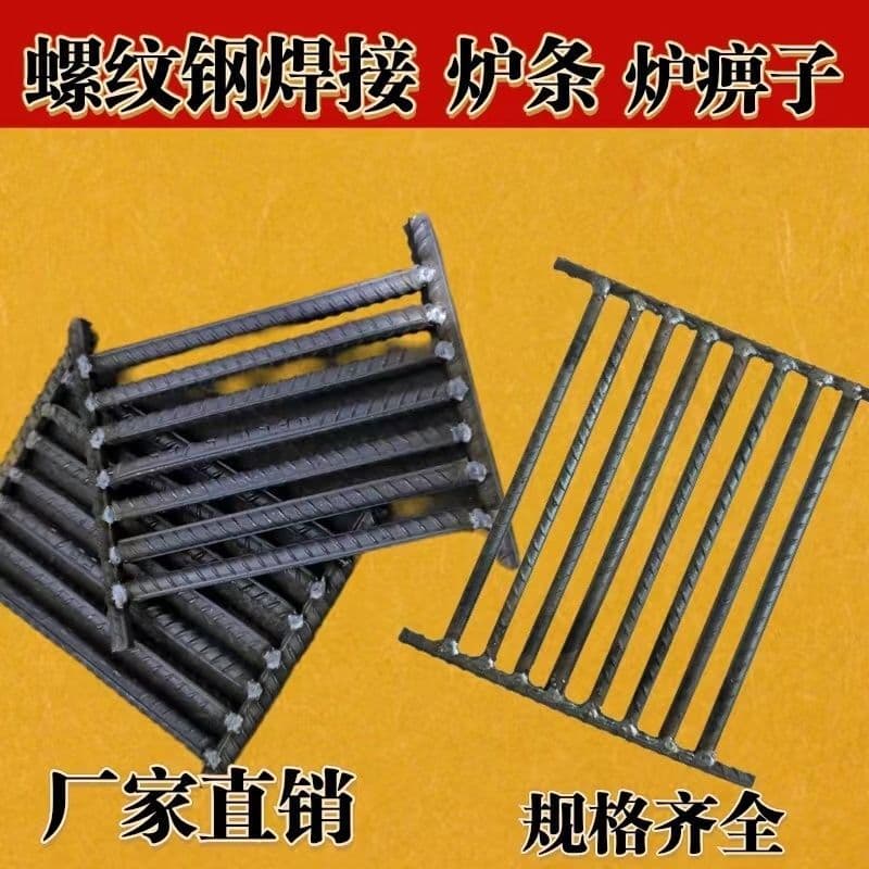 Cast iron furnace grates, firewood stove bridges, high-temperature resistant grates, and stove bottom doors.