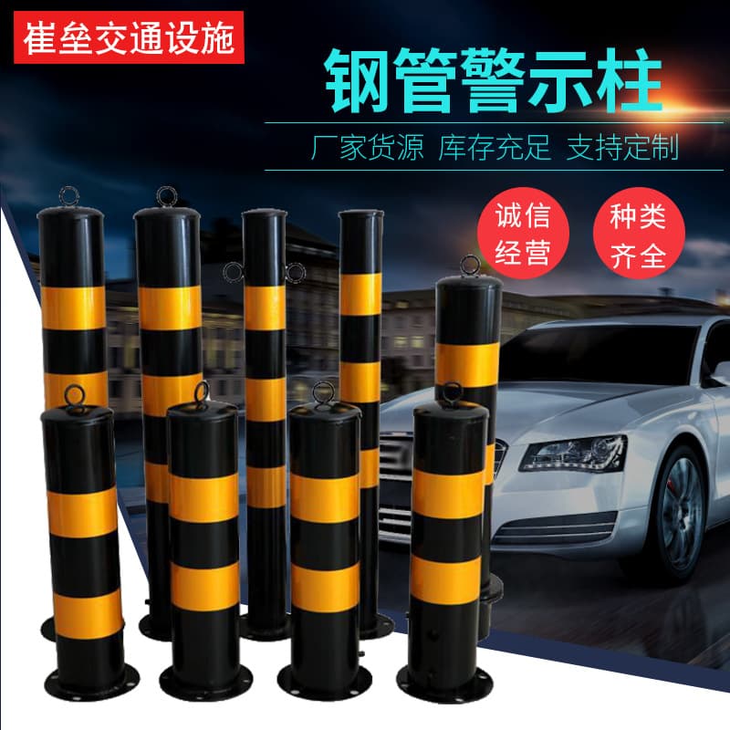 Stainless Steel Road Bollard Warning Post Black/Yellow Steel Pipe Warning Post Fixed Reflective Isolation Alert Anti-Collision Column
