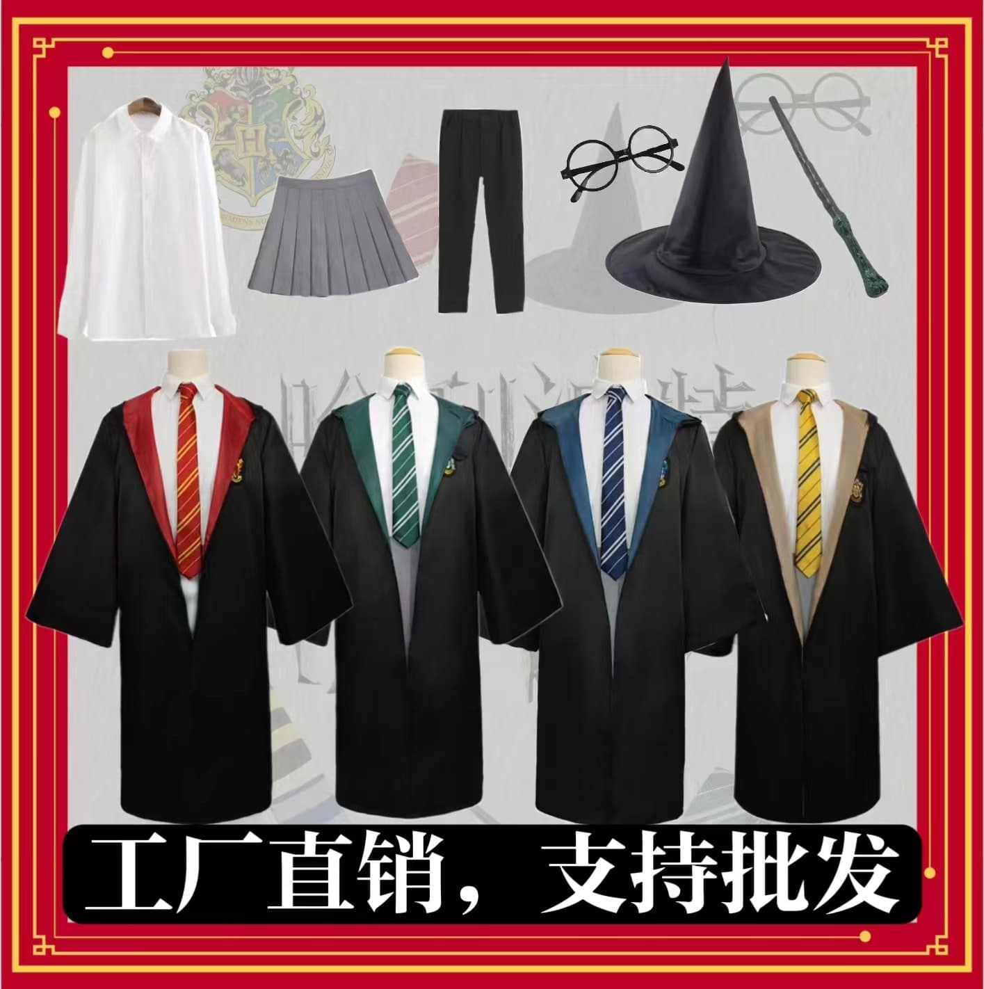Harry Potter Magic Robe Costume Children Cosplay Costume Gryffindor Slytherin Halloween Performance Costume