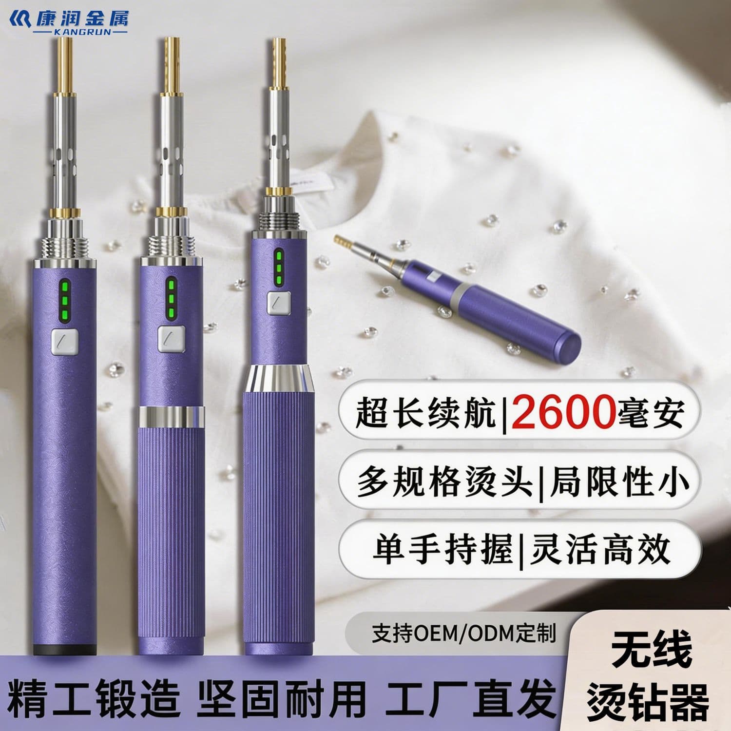 Portable Wireless Rhinestone Applicator USB Hot Melt Flat-Bottom Rhinestone Tool Shoe Bag Clothing Rhinestone Pen Repair Kit
