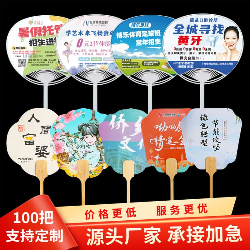 Custom Advertising Fan, Cultural Creative Xuan Paper Round Fan, DIY Lacquer Fan for Children, Hand-Painted Ancient Style Fan, Calligraphy Fan