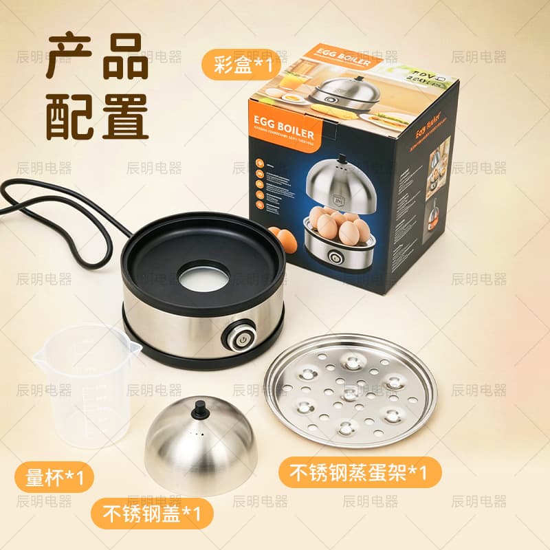 New Cross-Border Round Stainless Steel Egg Cooker Kitchen Steamer Home Multifunctional Egg Boiler with Auto Shut-Off