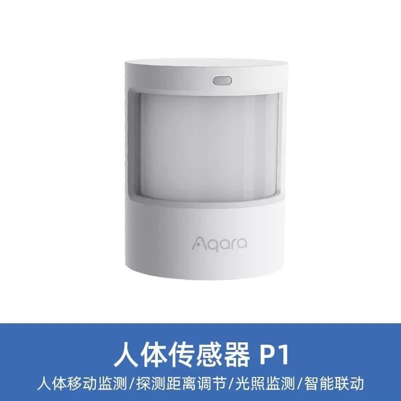 Aqara HomeKit Human Body Sensor Smart Home Sensor Home Smart Device