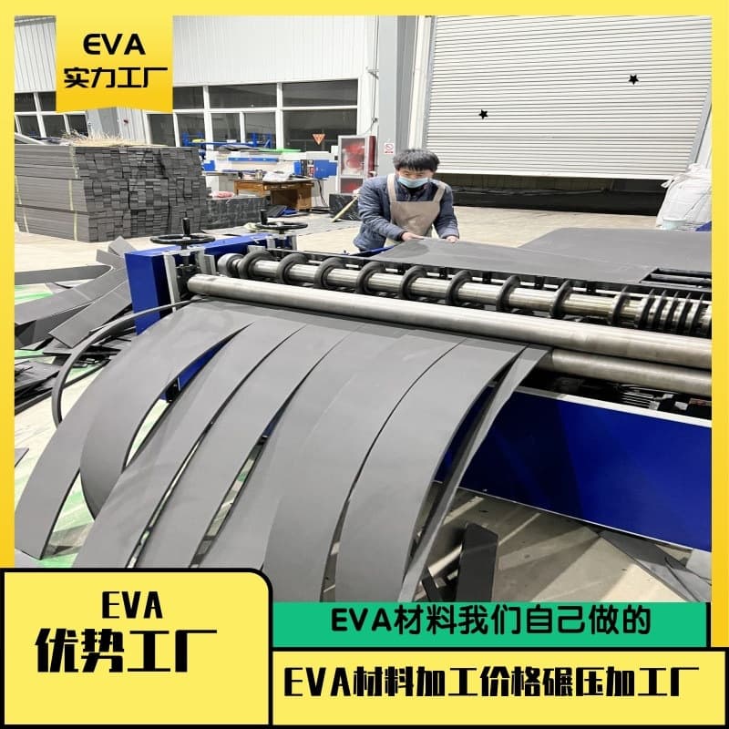 40° 50° 60° 70° EVA Gasket Glass Gasket Wood Pallet Iron Pallet Shockproof EVA Strip