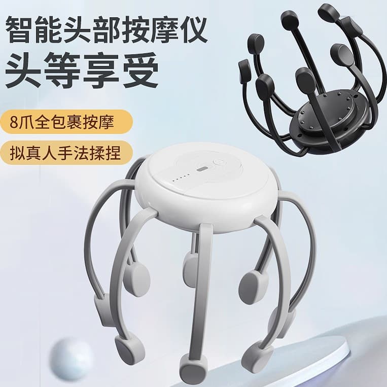 New cross-border intelligent octopus head fully automatic massager/head massager/head massager