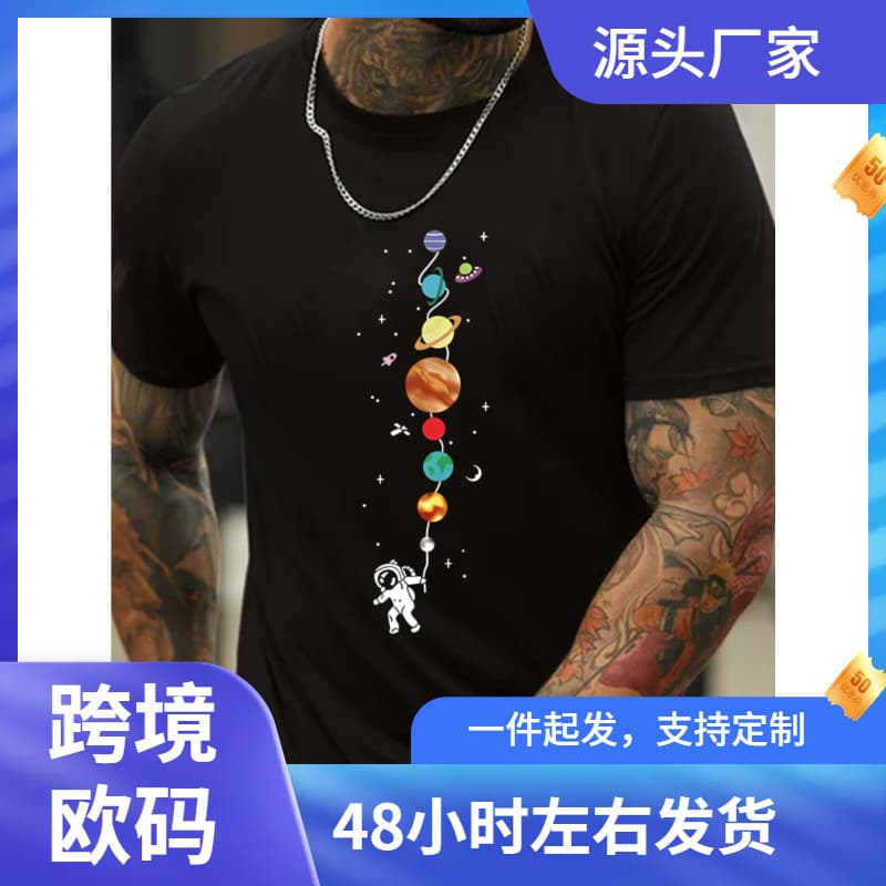 Cartoon cute astronaut and planet pattern printed men's creative tops, casual short-sleeved round neck T-shirts