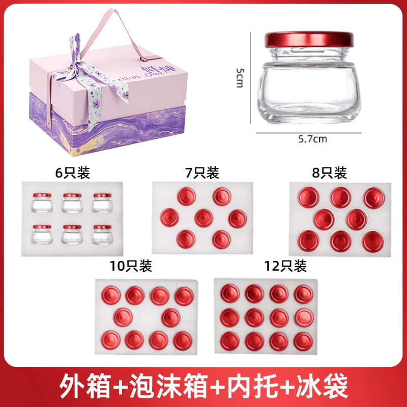 Purple big belly bottle ready-to-eat bird's nest packaging box fresh stewed bird's nest packaging sub-packaging carton packaging high-end empty box