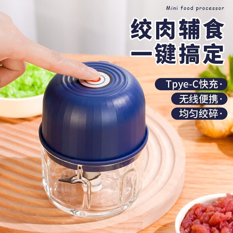 JLL7003 Mini Electric Garlic Press, Type-C Rechargeable Wireless Blender/Meat Grinder, Food Processor - Source Manufacturer