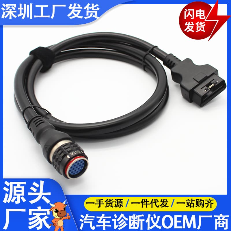 Cross-border ICOM A2 OBD Main Cable 16pin to 19pin Automotive Connector Test Main Cable