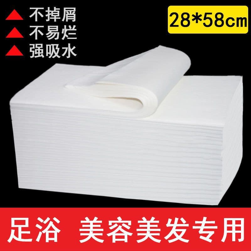 Disposable foot bath towels, lint-free, wood pulp non-woven thickened towels for beauty salons, nail salons, and hair salons.