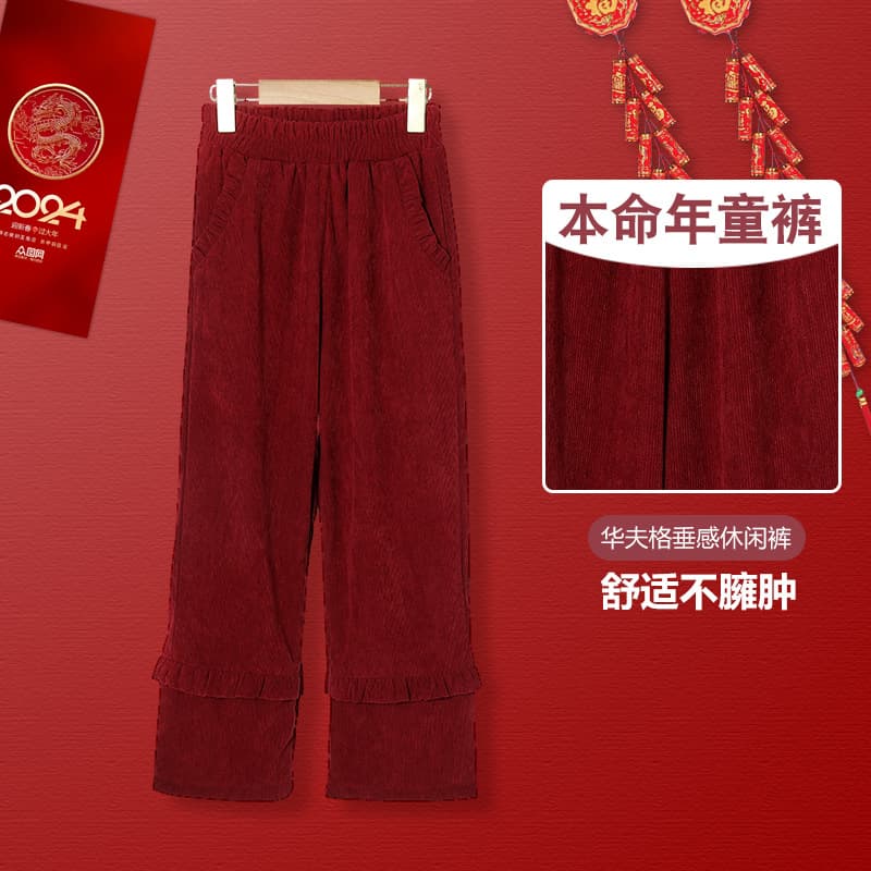 Year of the Dragon Red Girls' Casual Pants, Loose Fit, Zodiac Year Pants, 2024 New Year Style, Autumn/Winter Fashionable Straight-Leg Pants
