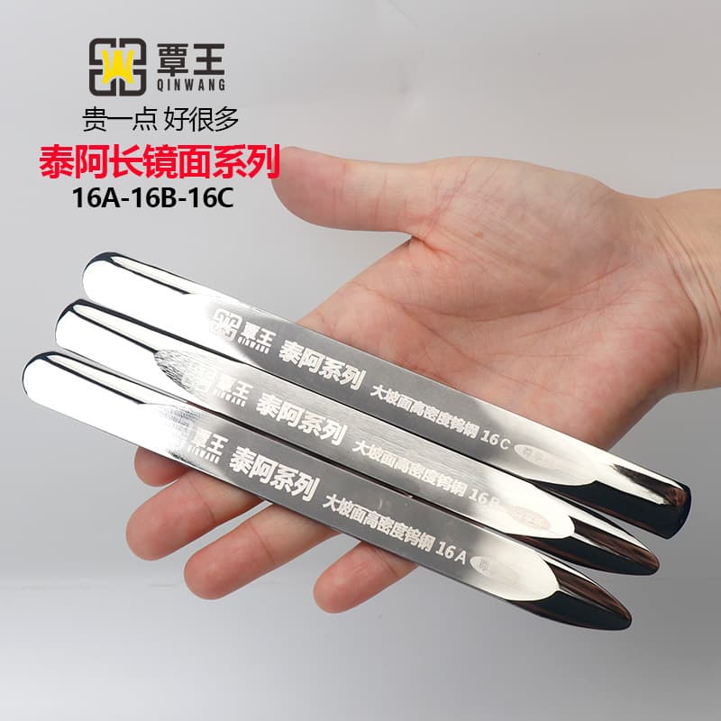 Tanwang Tai'a Series Extra-Long Polished Mirror High-Density Tungsten Steel Seam Presser Full Set Universal Super Round Smooth