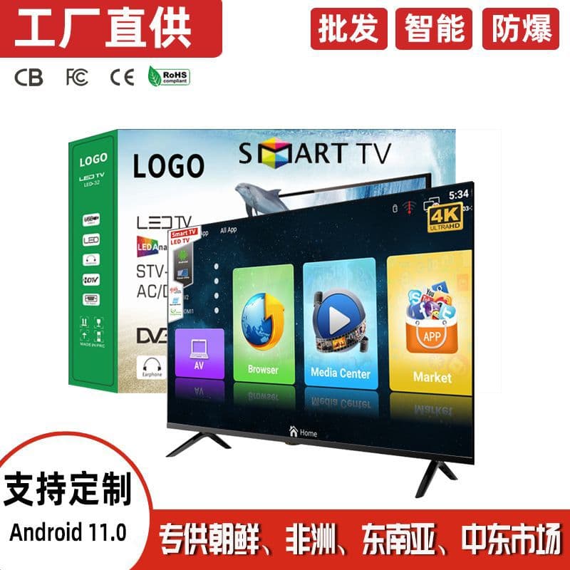 Factory Direct Smart TV 4K LED LCD TV 32/43/50/55/65 Inch
