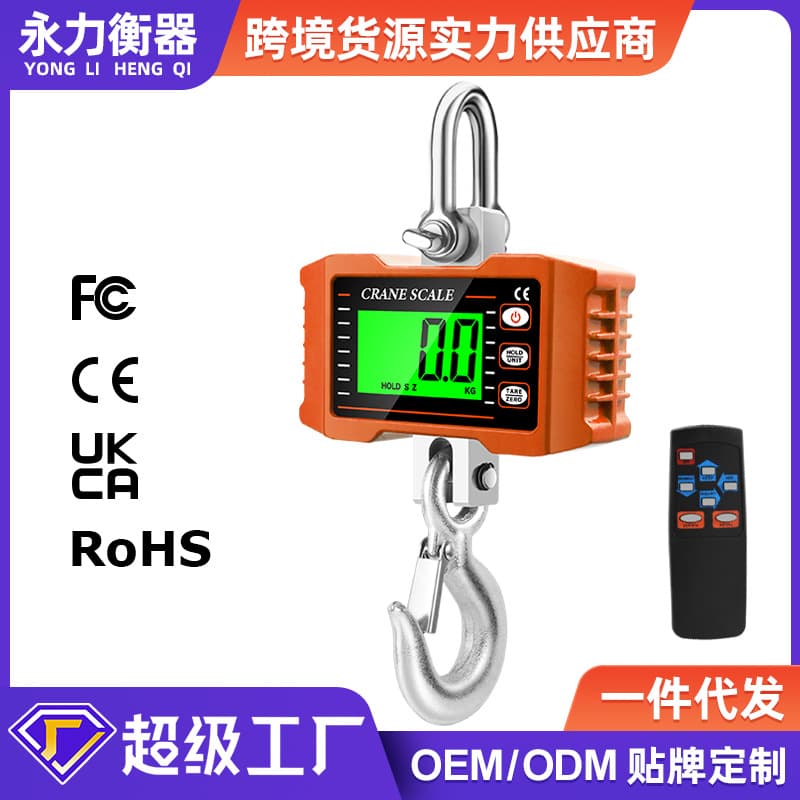 Electronic Hanging Scale 1T 1.5T 2T Portable Hook Scale 1000kg / 1500kg / 2000kg Crane Scale