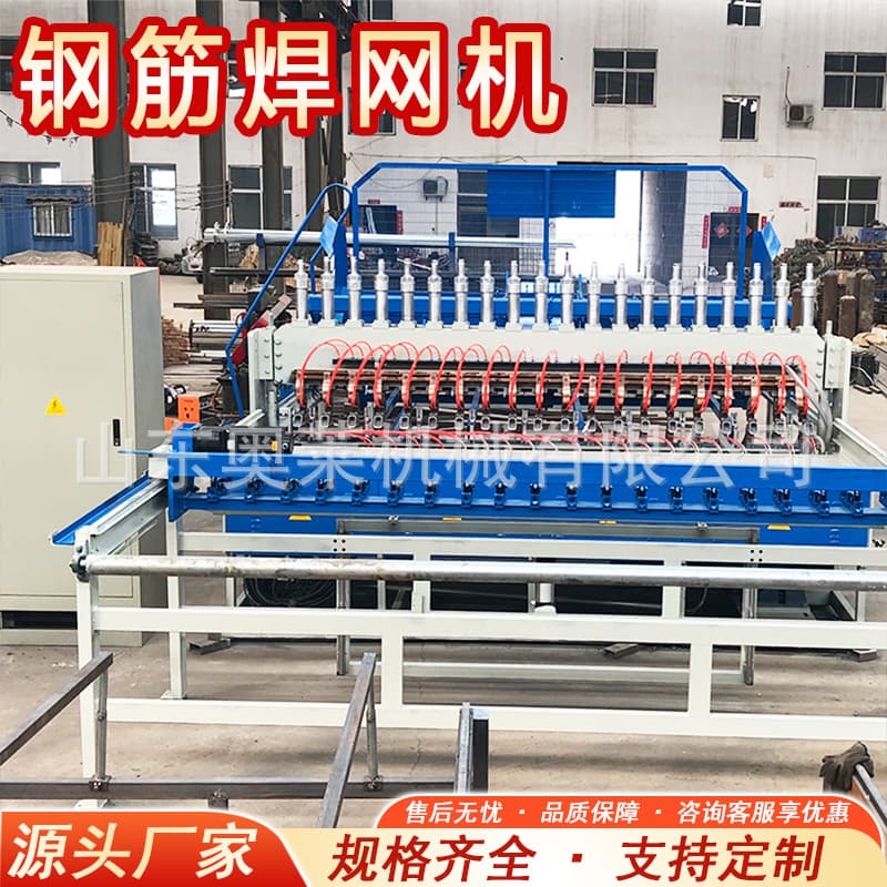 Tunnel Steel Mesh Welding Machine Guardrail Mesh Welding Machine Automatic Steel Mesh Welding Machine