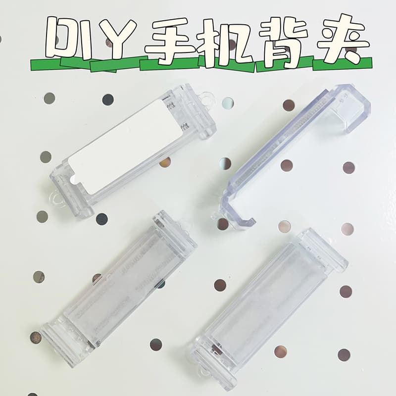 Phone crossbody strap DIY transparent detachable retractable anti-drop clip lanyard Xiaohongshu anime peripherals