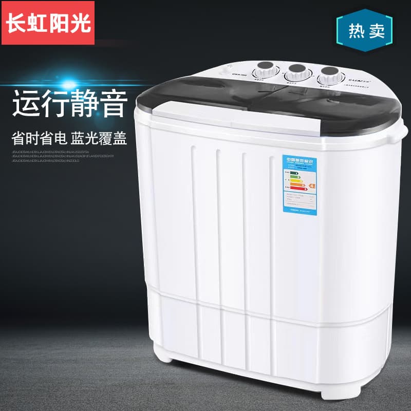 4.5KG double barrel double-cylinder washing machine small washing and drying integrated baby small household semi-automatic