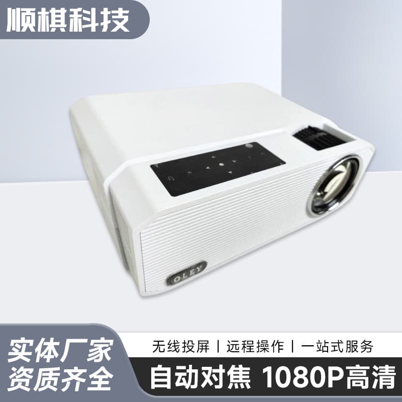 Full HD high brightness smart voice projector 1080p home theater projector student portable projector