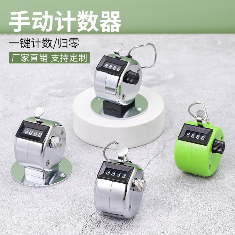 Manual candy-colored counter for passenger flow statistics, 4-digit mechanical stainless steel buckle ring tally counter