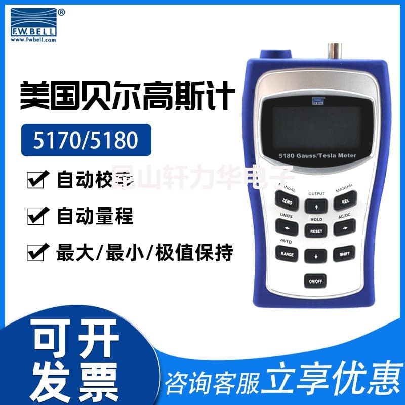 American Bell Teslameter F.W. BELL Magnetic Field Measurement 5180 Field Strength Meter, Handheld Portable Digital Gaussmeter