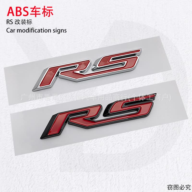 Compatible with Chevrolet Tracer RS Logo Side Door Lettering Cruze Cruze Trunk Modification Front and Rear Emblem