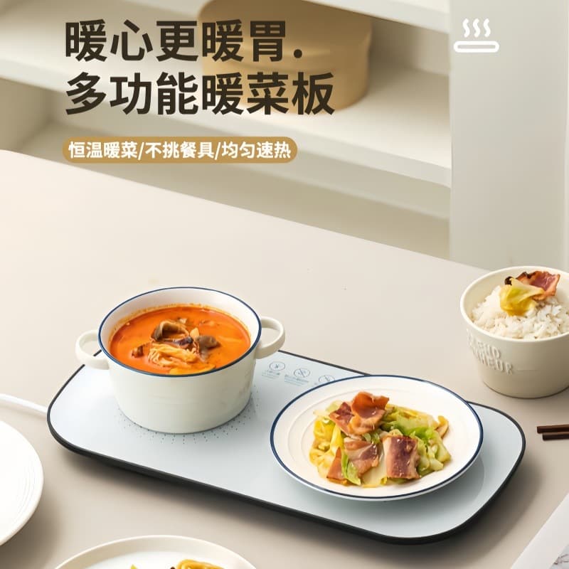 Winter warming cutting board household hot cutting board multifunctional desktop electric hot plate meal heating cutting board insulation artifact gift