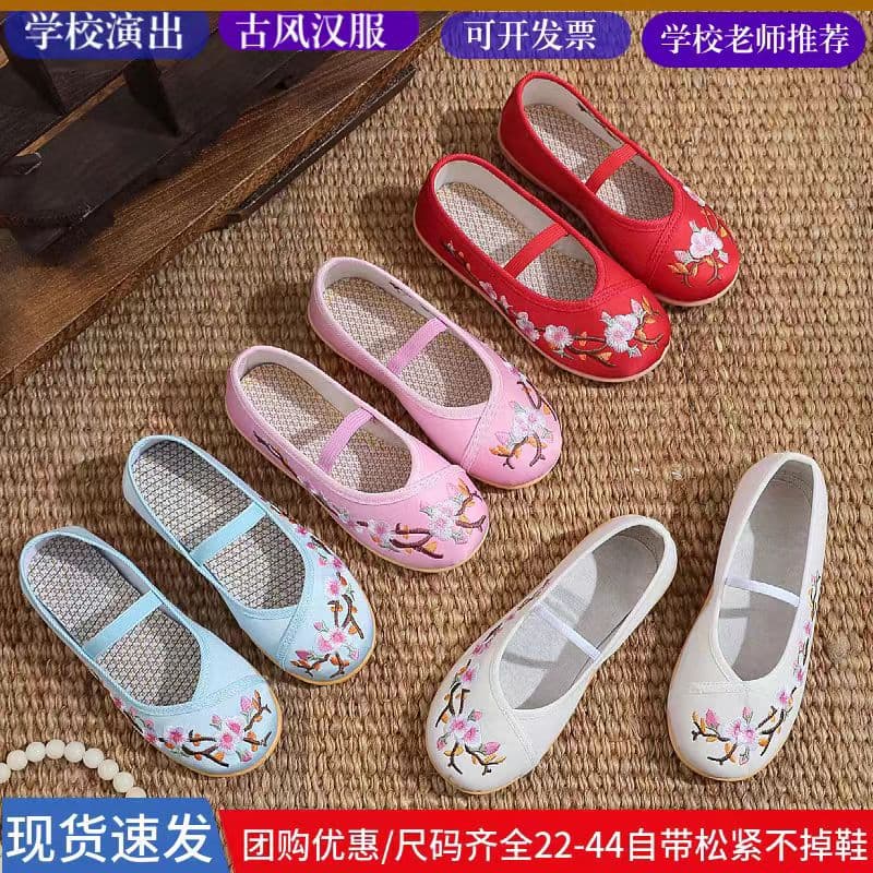 New Style Old Beijing Children's Hanfu Shoes, Chinese-style Girls' Comfortable Embroidered Shoes, Student Soft Sole Performance Dance Kids' Shoes