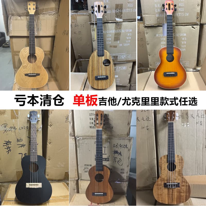 23-inch ukulele solid top, 21-inch children's ukulele ukelele, 30-inch mini guitar folk classical.